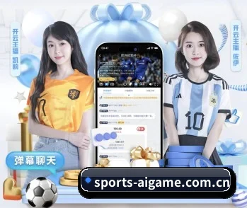 爱游戏的故事 - 体育资讯内容服务 - ayx