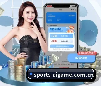 爱游戏 APP - ayx