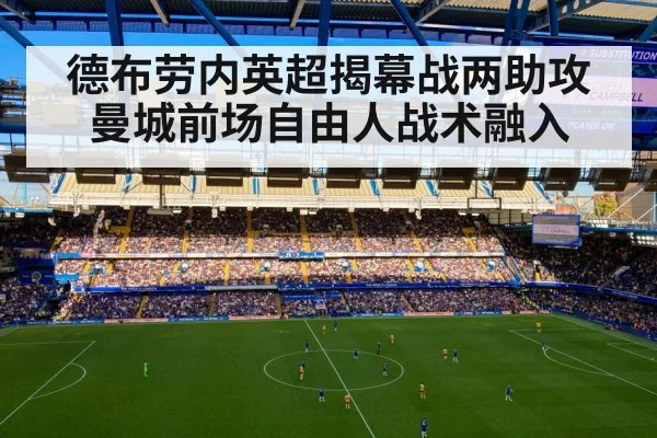 Premier League football action