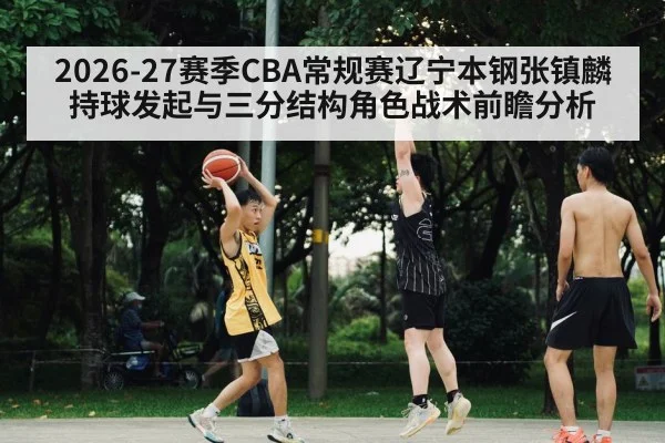 basketball three point shot